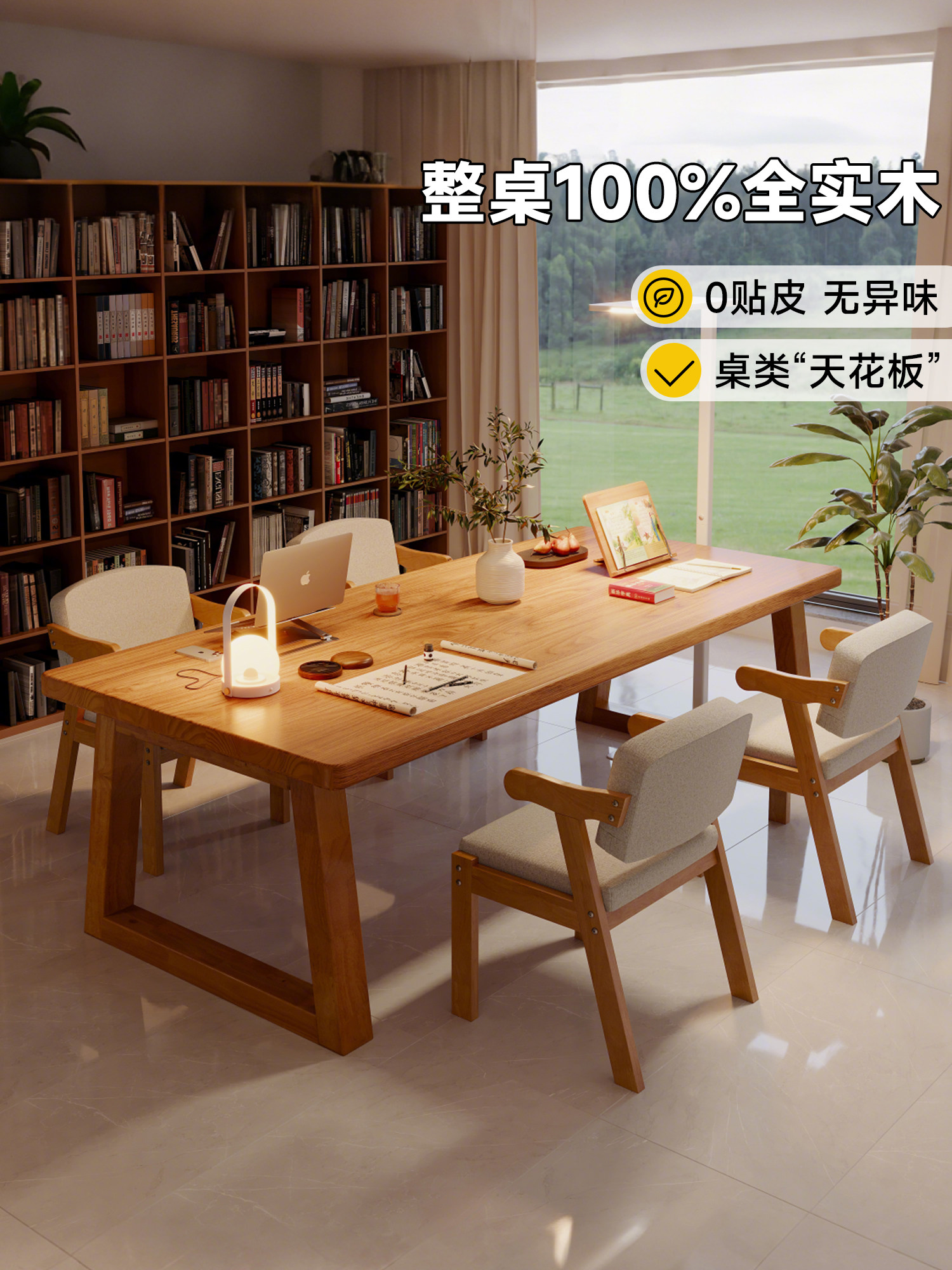 客厅大长书桌实木餐桌家用学习大板桌电脑桌办公桌长条桌子长方形