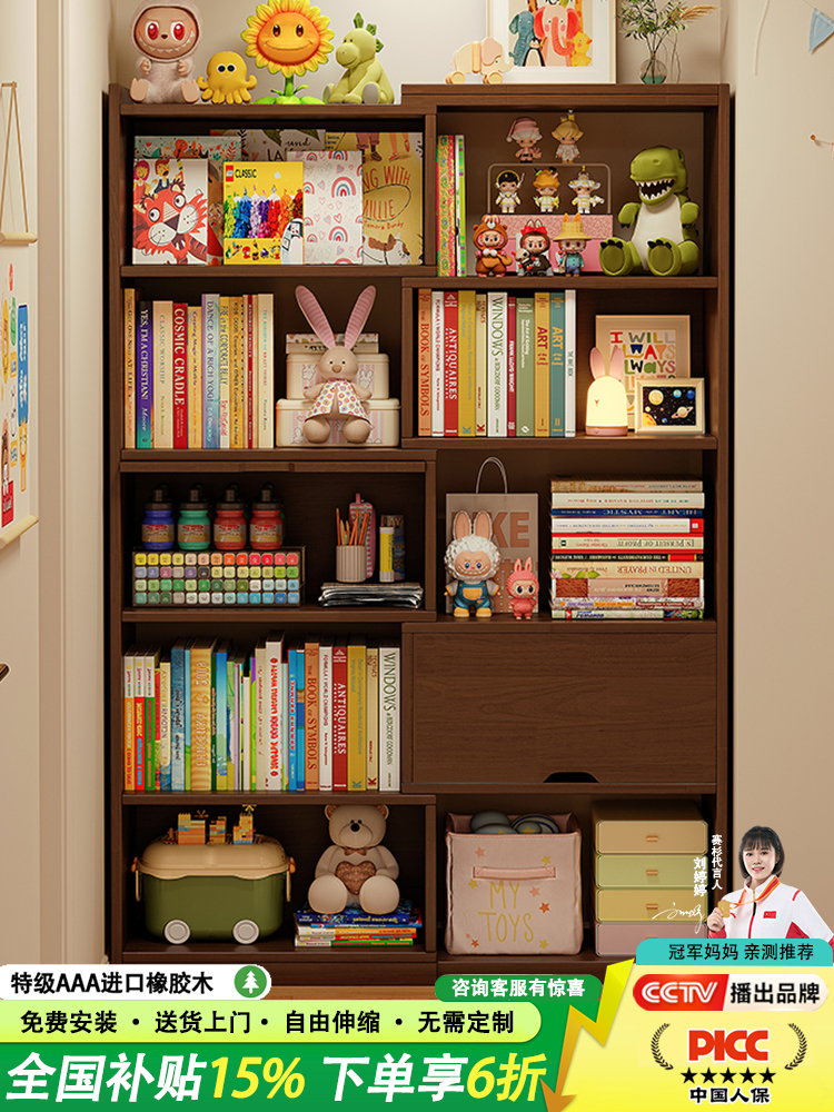 全实木儿童书柜可伸缩储物柜一体靠墙置物架落地学生家用门后书架