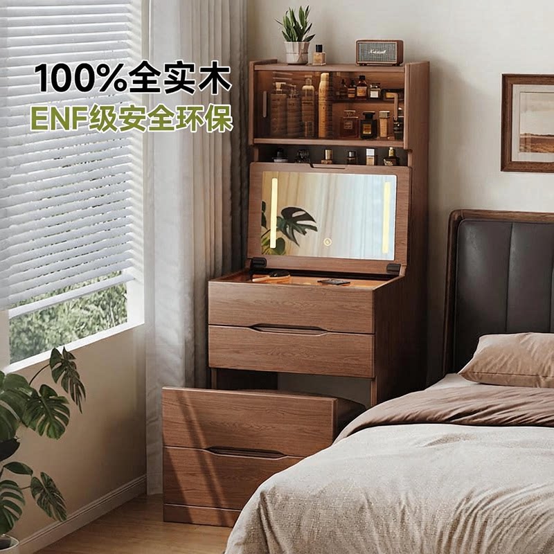 【觅隅】小户型梳妆台100%全实木图片