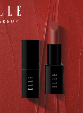 【U先试用】ELLE哑光唇膏新色裸色口红素颜自然淡妆迷你装