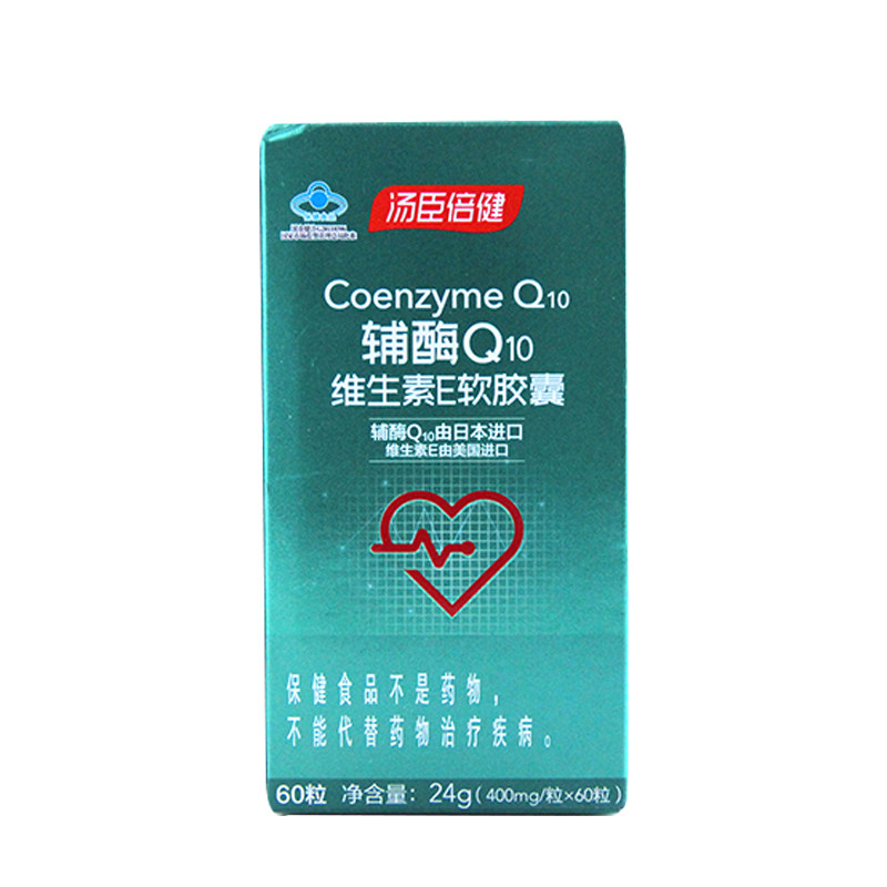 汤臣倍健 辅酶q10天然维生素e软胶囊 400mg*60粒/盒