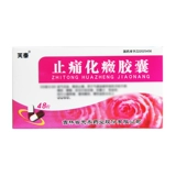 天泰 Zhitong Huazheng Капсулы 0,3 г*48 капсул/коробка