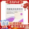 Товары от 安泰大药房旗舰店