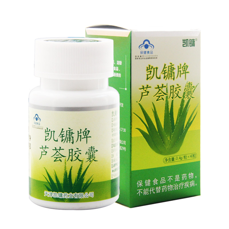 凯镛 凯镛芦荟胶囊 0.4g*40粒/盒