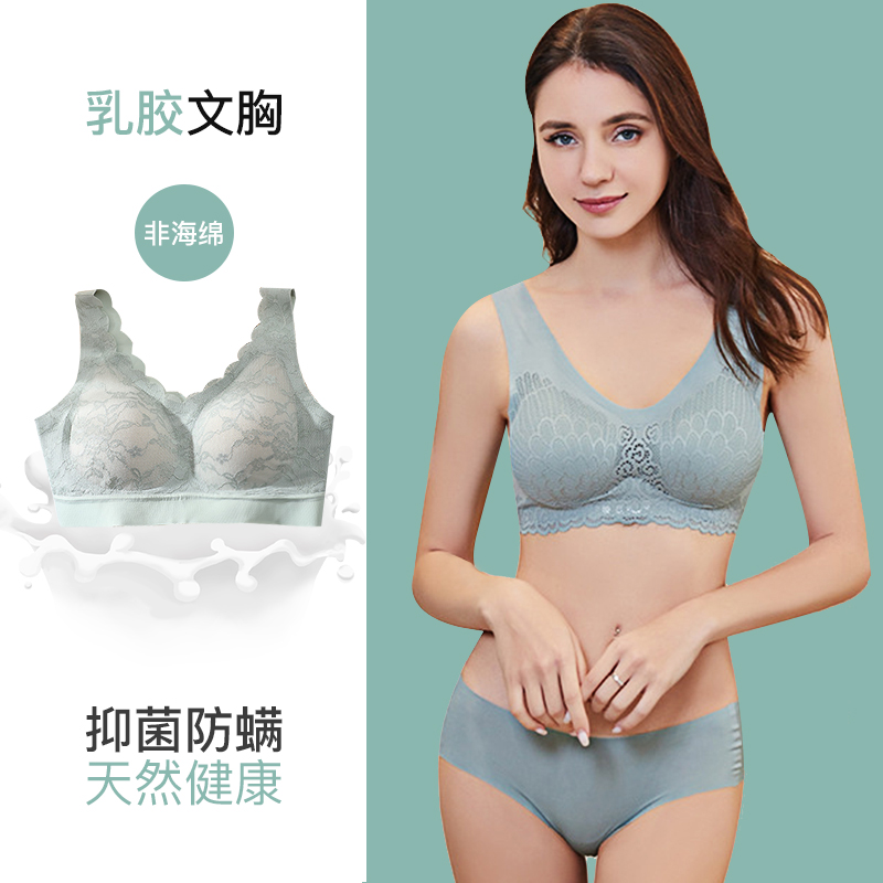 泰国乳胶4.0无痕内衣女2.0一片式无钢圈聚拢收副乳小胸女蕾丝文胸