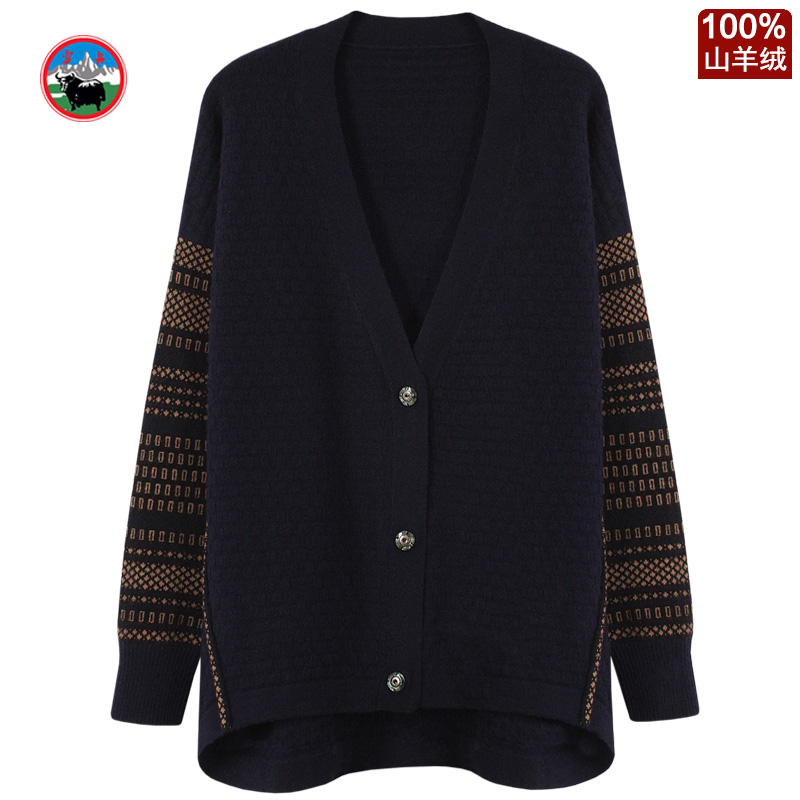 雪舟100%山羊絨女式中長(zhǎng)款V領(lǐng)開(kāi)衫秋冬季針織長(zhǎng)款休閑毛衣