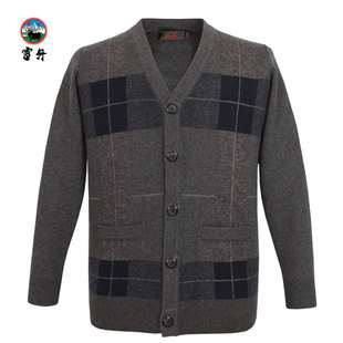 雪舟男士羊毛衫V领毛衣男款开衫男士冬季保暖服牛绒杉