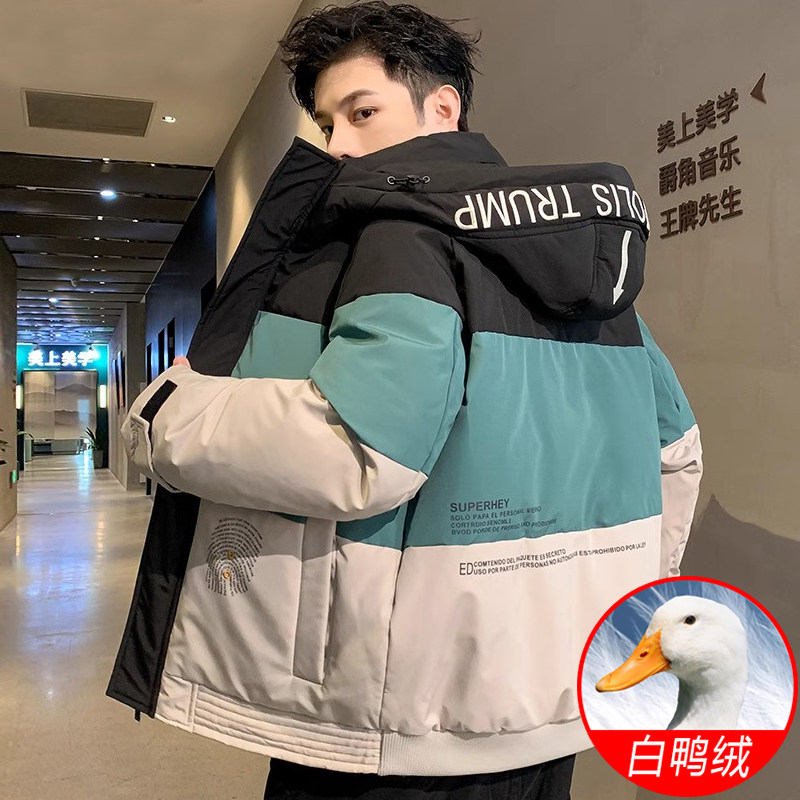 千仞岗加厚羽绒服男款2025冬季新款潮流潮牌拼色短款冬装保暖鸭绒