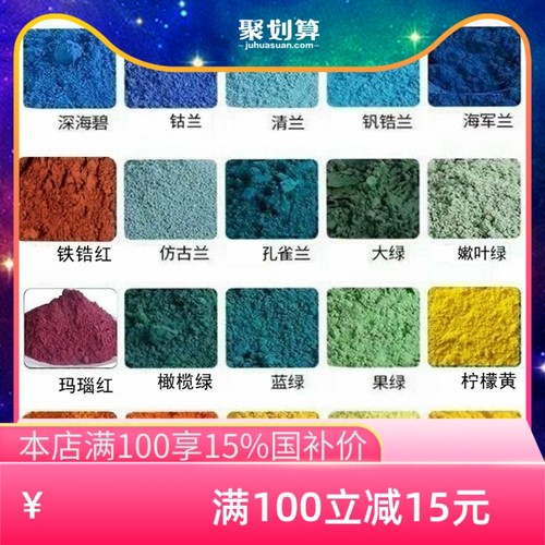 祝融制釉陶艺陶瓷颜料中高温环保