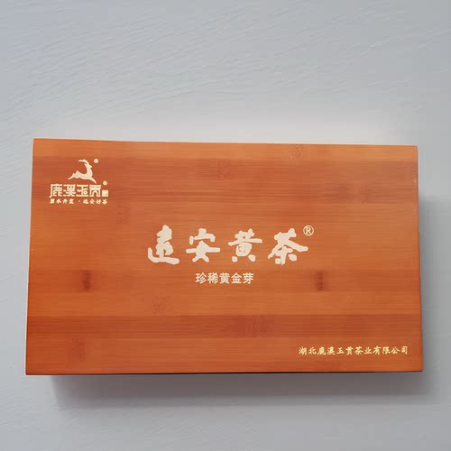 鹿溪玉贡 黄金芽 2025年新茶- 明前远安黄茶 100g单罐礼盒