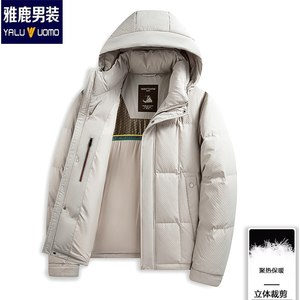 雅鹿男装加厚面包羽绒服男士短冬季连帽鸭绒纹理质感男装保暖外套