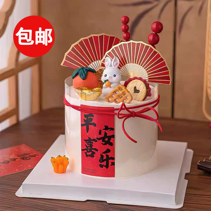 2025可爱小兔子蛋糕装饰摆件中式扇子平安喜乐贴纸周岁生日插件,节庆用品/礼品,蛋糕/烘焙装饰用品,淘宝优惠券,粉丝福利购,淘宝优惠卷