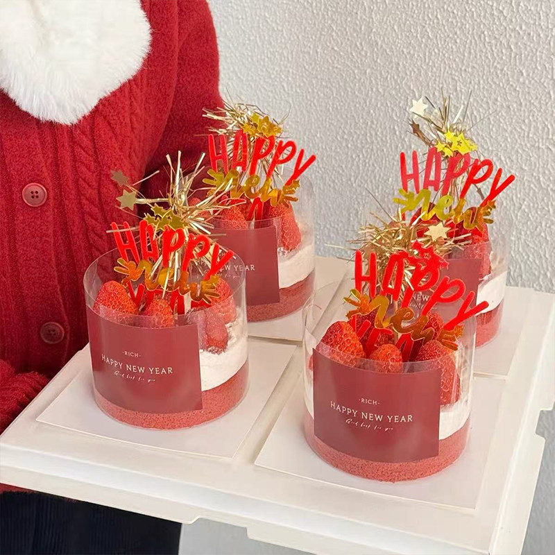 2056新年快乐亚克力蛋糕装饰插件英文happy new year跨年装扮贴纸,节庆用品/礼品,蛋糕/烘焙装饰用品,淘宝优惠券,粉丝福利购,淘宝优惠卷