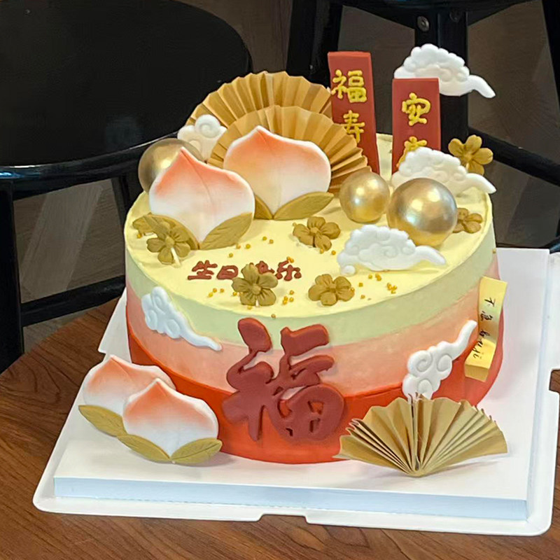 中式长辈过寿生日蛋糕装饰寿桃福寿安康翻糖模具折扇祥云装扮插件,节庆用品/礼品,蛋糕/烘焙装饰用品,淘宝优惠券,粉丝福利购,淘宝优惠卷