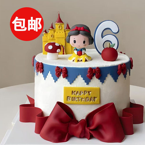 卡通Q版苹果白雪公主蛋糕装饰摆件儿童女孩生日童话城堡装扮模具
