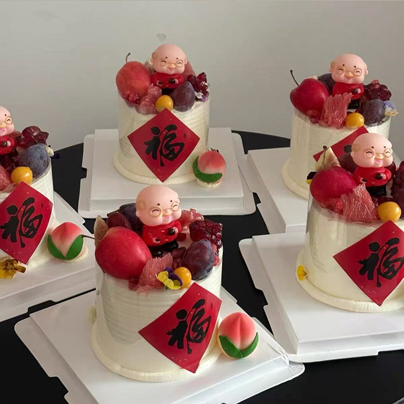 长辈爷爷奶奶蛋糕装饰摆件寿桃福贴纸祝寿老人健康长寿装扮配件,节庆用品/礼品,蛋糕/烘焙装饰用品,淘宝优惠券,粉丝福利购,淘宝优惠卷