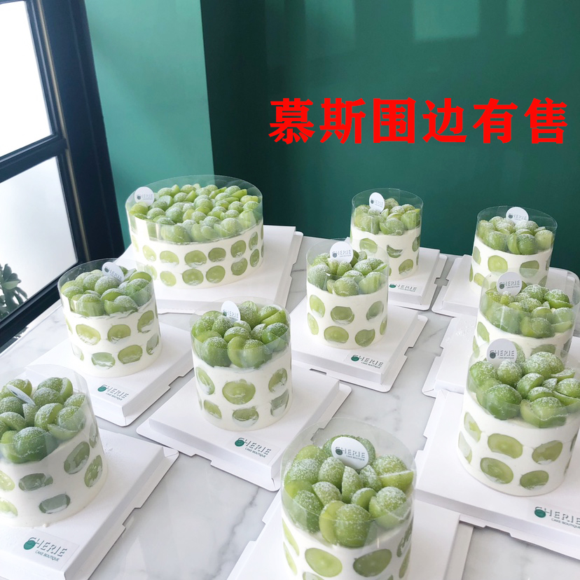 加厚硬慕斯围边寸爆浆生日蛋糕透明装饰软塑料纸烘焙包装6/8/10cm