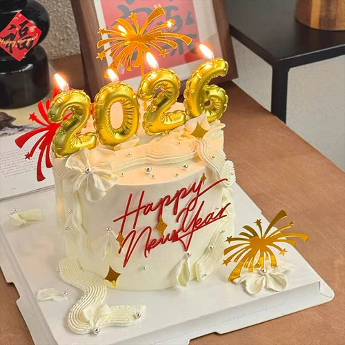2026新年快乐礼花亚克力蛋糕装饰元旦跨年数字蜡烛烘焙装扮插件