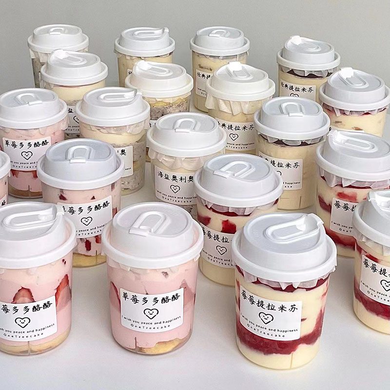 小红书直男杯胖胖杯500ml夏季蛋糕装饰甜品水果茶热饮防漏打包瓶