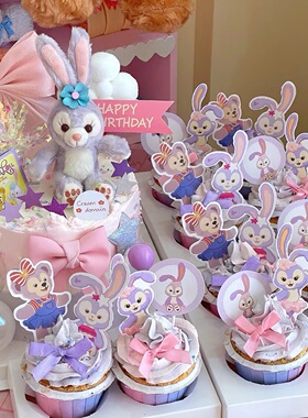 紫色毛绒兔子蛋糕装饰摆件星兔兔生日插牌插件史黛拉兔子兔兔插件