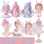 网红天使可爱女孩公主蛋糕装饰蜜雪儿贝拉安妮宝宝烘焙装扮摆件