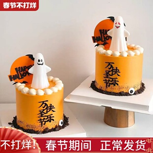 2025万圣节快乐派对狂欢幽灵鬼魂发光灯蛋糕装饰蝙蝠南瓜装扮插件