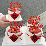 2026新年快乐亚克力蛋糕装饰插件创意福字贴纸跨年元旦装扮配件