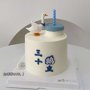 简约男士30岁鹅立蛋糕装饰三十而立男生男神插件软胶大鹅30岁蜡烛