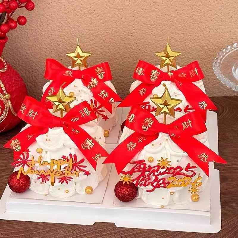 2026新年快乐礼花亚克力蛋糕装饰插件跨年元旦五角星蜡烛装扮配件