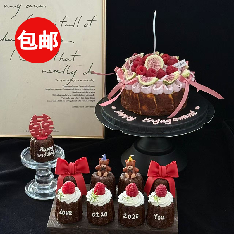 小红书同款订婚结婚可露丽斯巴克甜品台蛋糕装饰喜字小熊蜡烛装扮