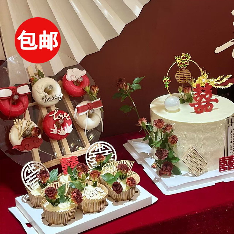 新中式铁艺凤凰喜字摆件国风订婚结婚甜品台木质屏风love烘焙插件