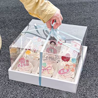 2025国际护士节九宫格纸杯蛋糕装饰白衣天使节日快乐烘焙装扮插件