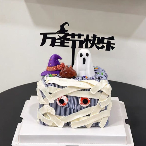 2026万圣节快乐可爱幽灵蛋糕装饰摆件一起来捣蛋亚克力烘焙插件