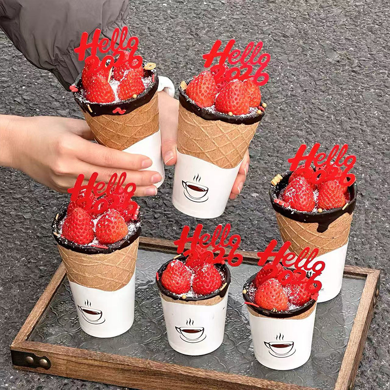 网红新年快乐hello2026亚克力蛋糕装饰插件甜筒杯饼干杯装扮配件,节庆用品/礼品,蛋糕/烘焙装饰用品,淘宝优惠券,粉丝福利购,淘宝优惠卷