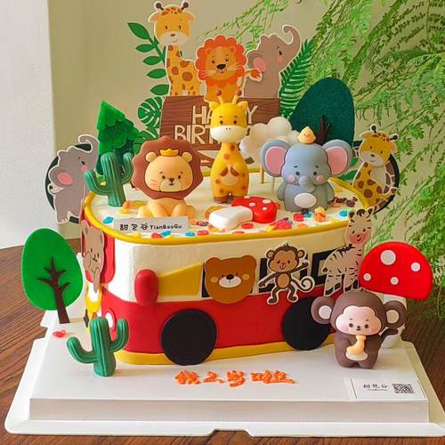 儿童生日奇奇妙妙大巴车环游动物园蛋糕装饰狮子长颈鹿烘焙摆件