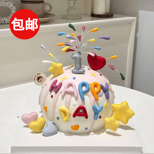 网红创意彩色礼花生日快乐蛋糕装饰英文HB字母模具烘焙装扮插件