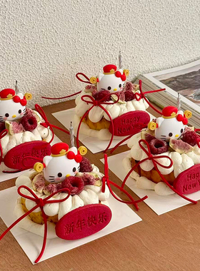 2026网红新年快乐饼干蛋糕装饰元宝财神KT猫跨年元旦烘焙装扮摆件