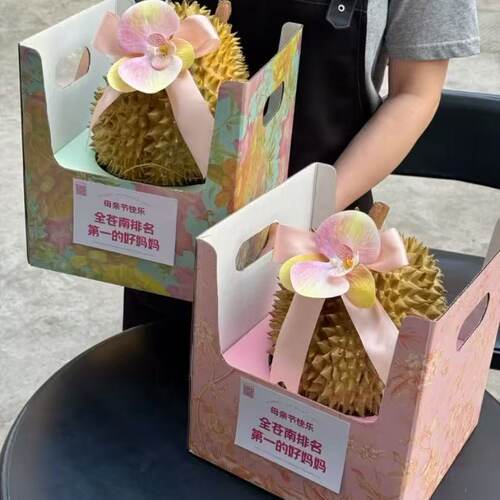 2026情人节520鲜花蝴蝶兰花卉手提盒榴莲花DIY丝带烘焙装扮包装盒