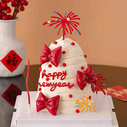 2026新年快乐蝴蝶结许愿树蛋糕装饰礼花亚克力曲线蜡烛装扮插件
