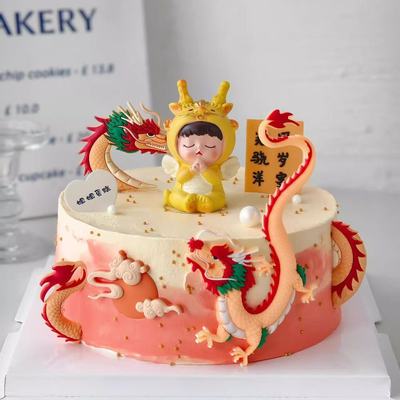 新中式龙宝宝蛋糕装饰摆件飞龙在天儿童满月周岁礼烘焙装扮插件