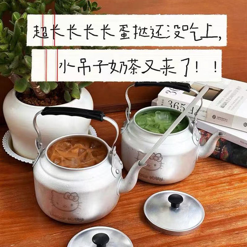 【奶茶界茶壶】水吊子奶茶专用茶壶网红复古韩式咖啡下午茶容器