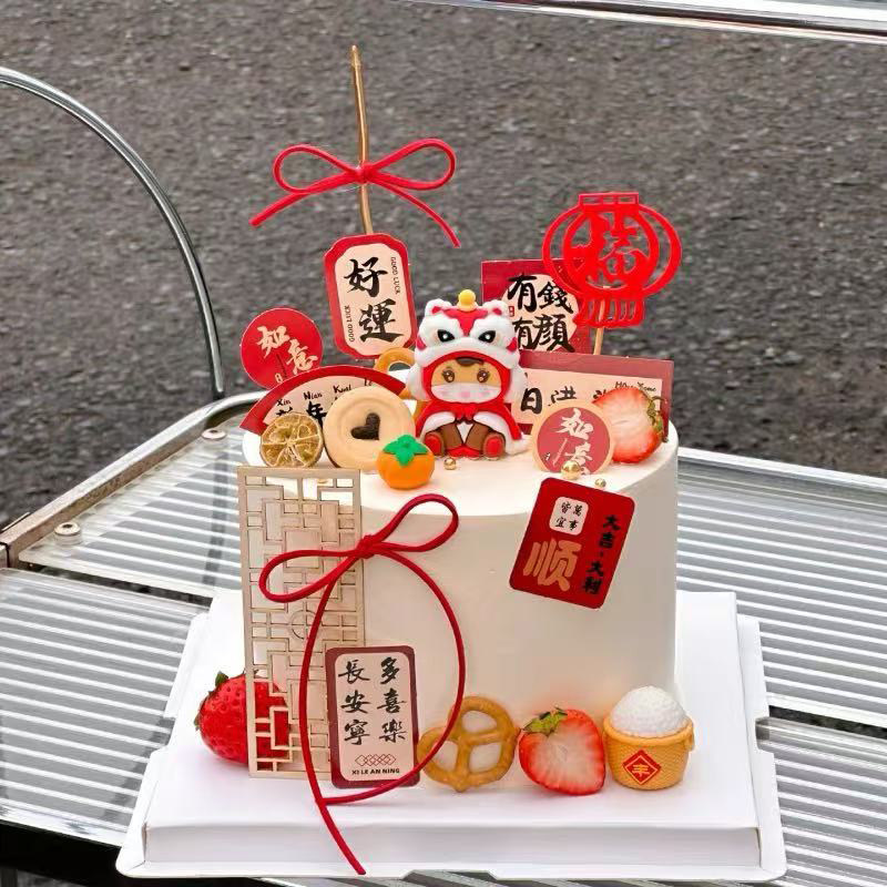 2026新年舞狮马宝宝蛋糕装饰摆件中式跨年祝福语屏风烘焙装扮插件,节庆用品/礼品,蛋糕/烘焙装饰用品,淘宝优惠券,粉丝福利购,淘宝优惠卷