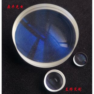 件号596 直径50.8MM HZF4 BAK7 焦距400MM平凸胶合透镜 材质H