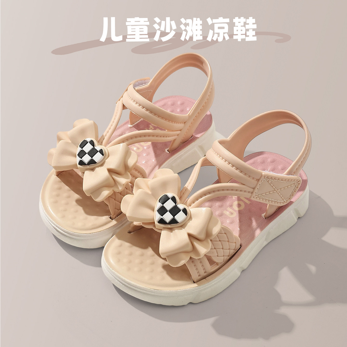 2026年新款儿童凉鞋夏季女童可爱软底公主宝宝防滑沙滩学生塑料鞋