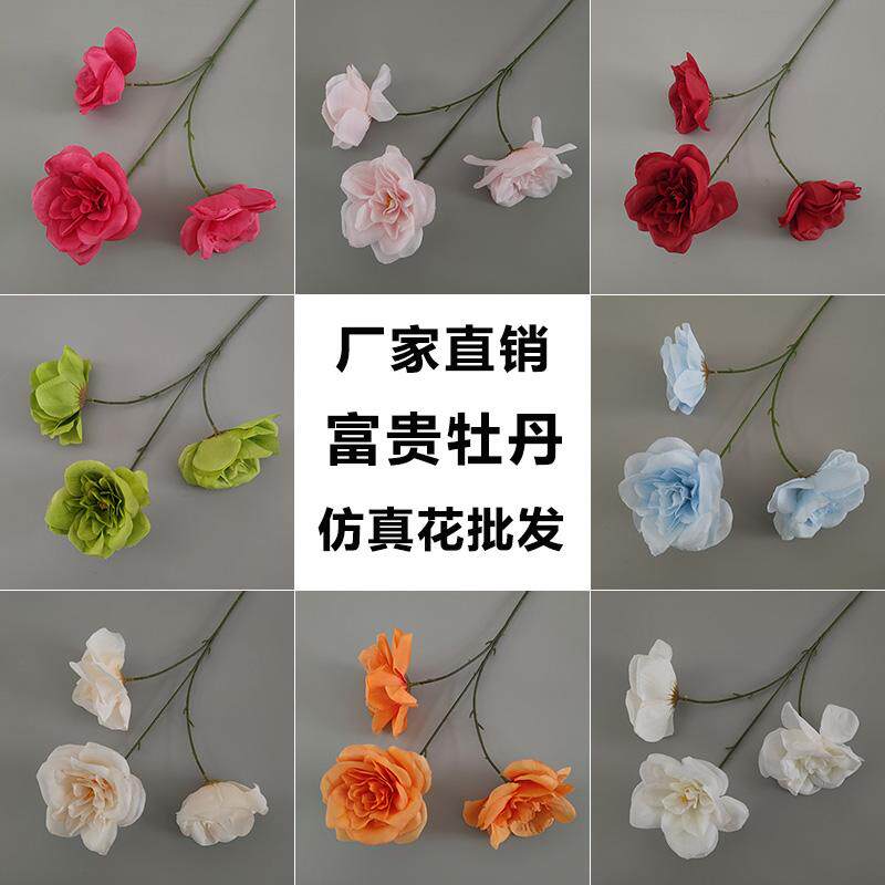 仿真花批发富贵牡丹花材婚庆路引布置假花绢花婚礼装饰花束插花艺
