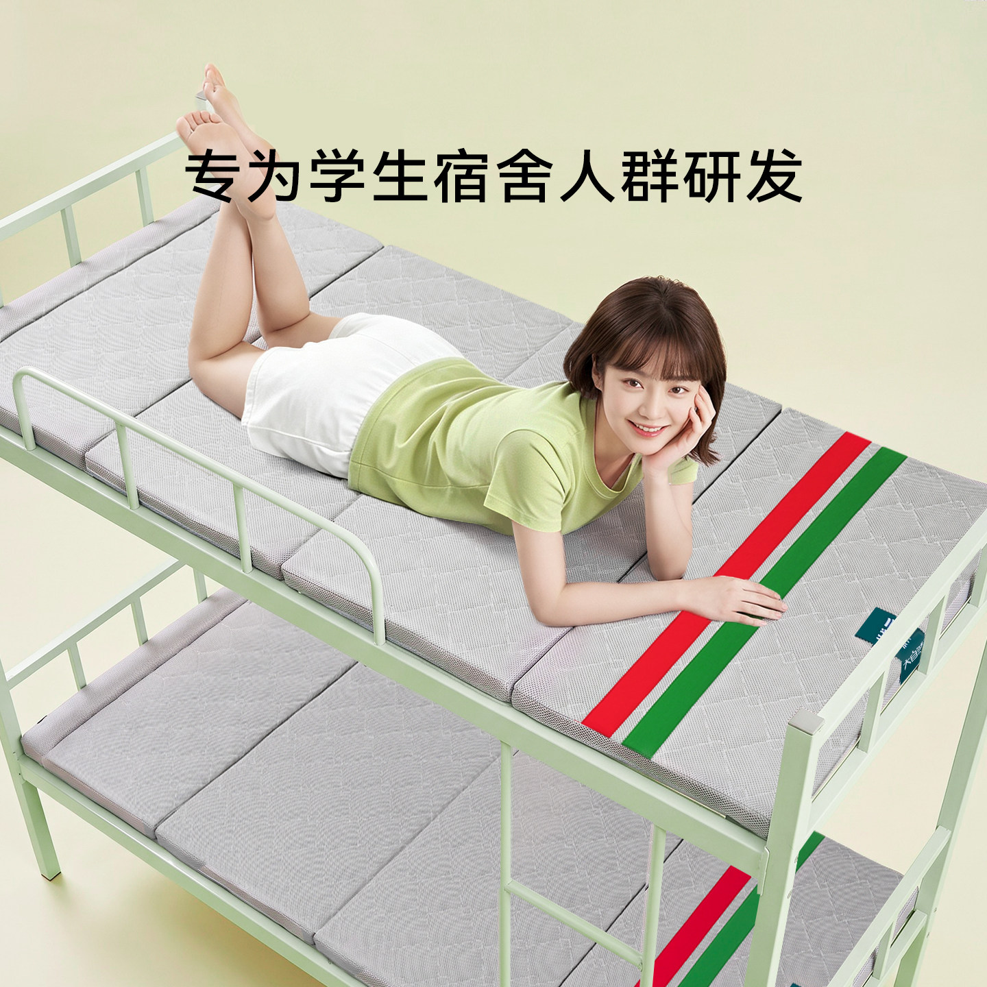 大自然学生宿舍折叠便携棕床垫