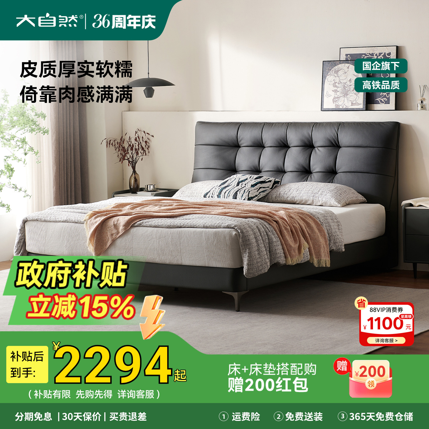 大自然简约轻奢双人床