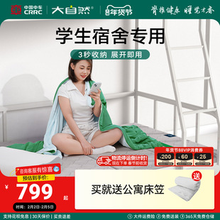 【状元垫】大自然宿舍学生单人租房薄垫折叠山棕床铺睡垫乳胶护脊