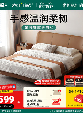 【S81】大自然头层牛皮床1米8主卧软包皮艺双人复古婚床意式官方