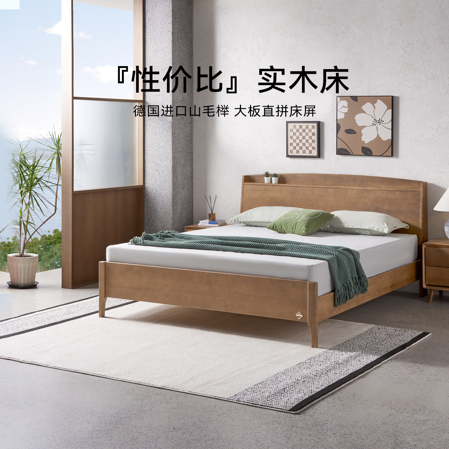 大自然德国进口山毛榉实木床图片